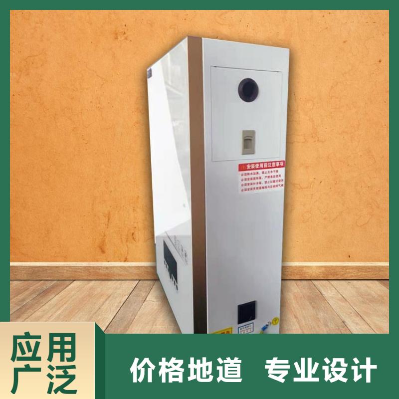 视频:【客户满意度高 电热水锅炉-电地暖发热模块经久耐用】-【本地】制造商