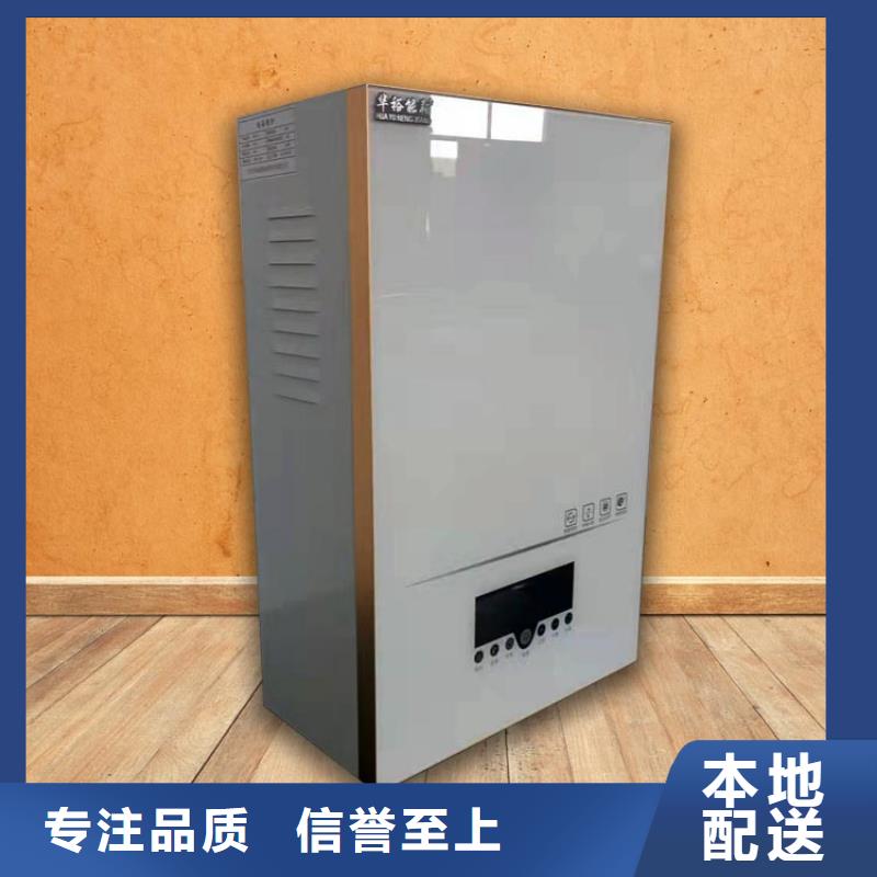 壁挂式家用电锅炉-视频-壁挂式家用电锅炉(华裕)覆盖地域四川省攀枝花市仁和|米易|巴中|遂宁|内江|南充|甘孜