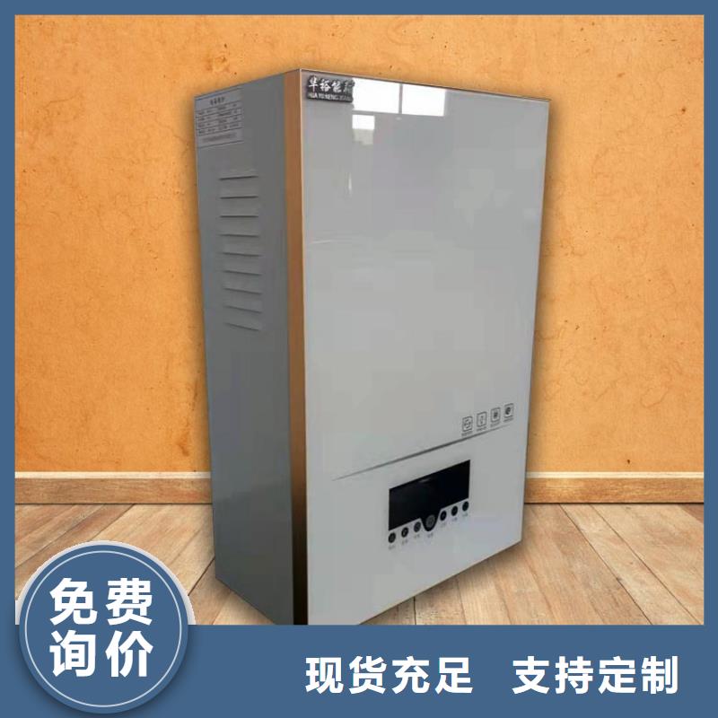 壁挂式家用电锅炉-视频-壁挂式家用电锅炉|廊坊市|广阳|安次|衡水|保定|唐山|石家庄|沧州|邯郸|张家口