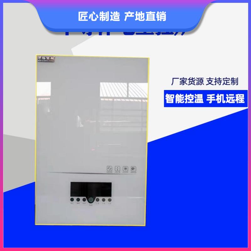 电热水锅炉电采暖炉品质商家