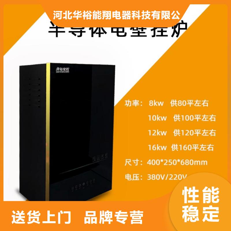 壁挂式家用电锅炉-视频-壁挂式家用电锅炉(华裕)覆盖地域四川省攀枝花市仁和|米易|巴中|遂宁|内江|南充|甘孜