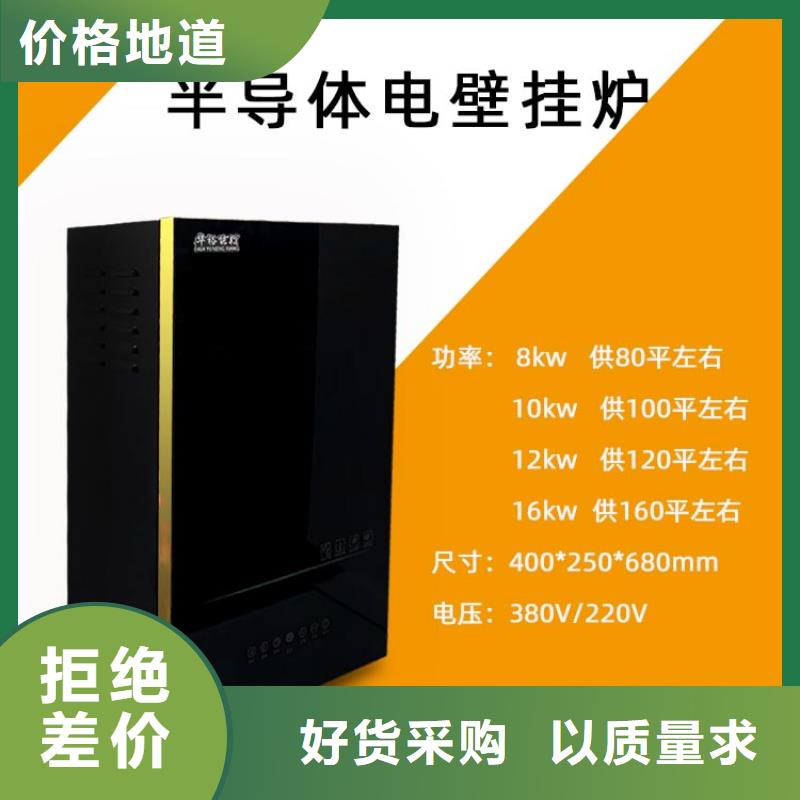 电热水锅炉电地暖发热线工艺精细质保长久