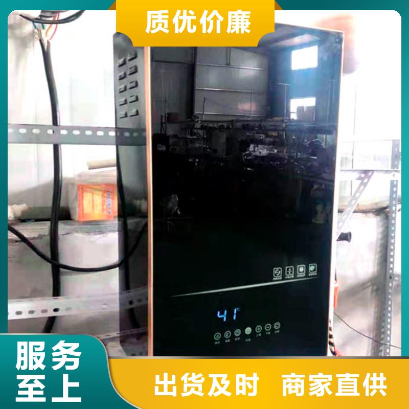 壁挂式家用电锅炉-视频-壁挂式家用电锅炉|廊坊市|广阳|安次|衡水|保定|唐山|石家庄|沧州|邯郸|张家口