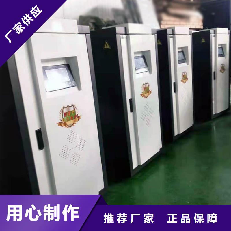 电热水锅炉碳纤维电暖画用的放心