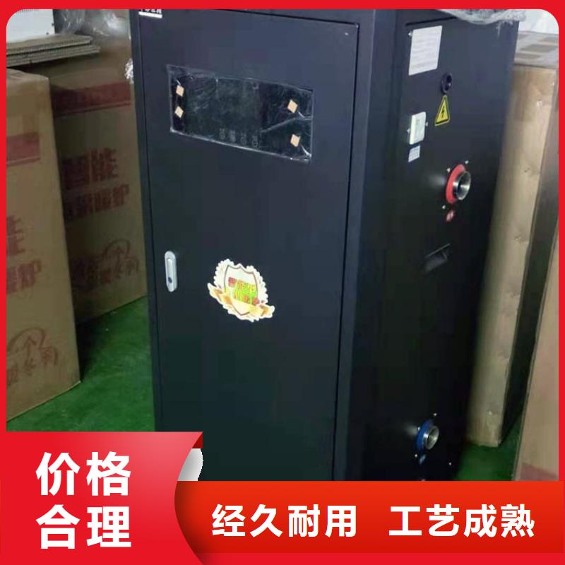 电热水锅炉家用电锅炉详细参数