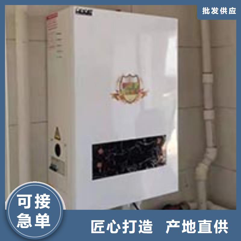 壁挂式家用电锅炉-视频-壁挂式家用电锅炉|廊坊市|广阳|安次|衡水|保定|唐山|石家庄|沧州|邯郸|张家口