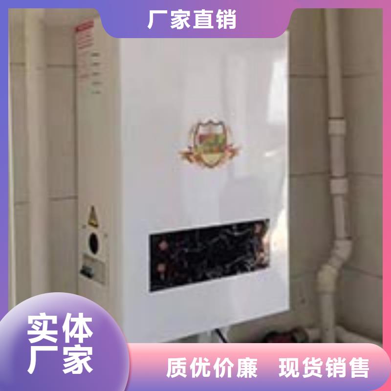 壁挂式家用电锅炉视频-桐梓|余庆|铜仁|黔西南|黔东南|黔南|安顺|六盘水华裕壁挂式家用电锅炉_ 华裕能翔电器科技(遵义市分公司)