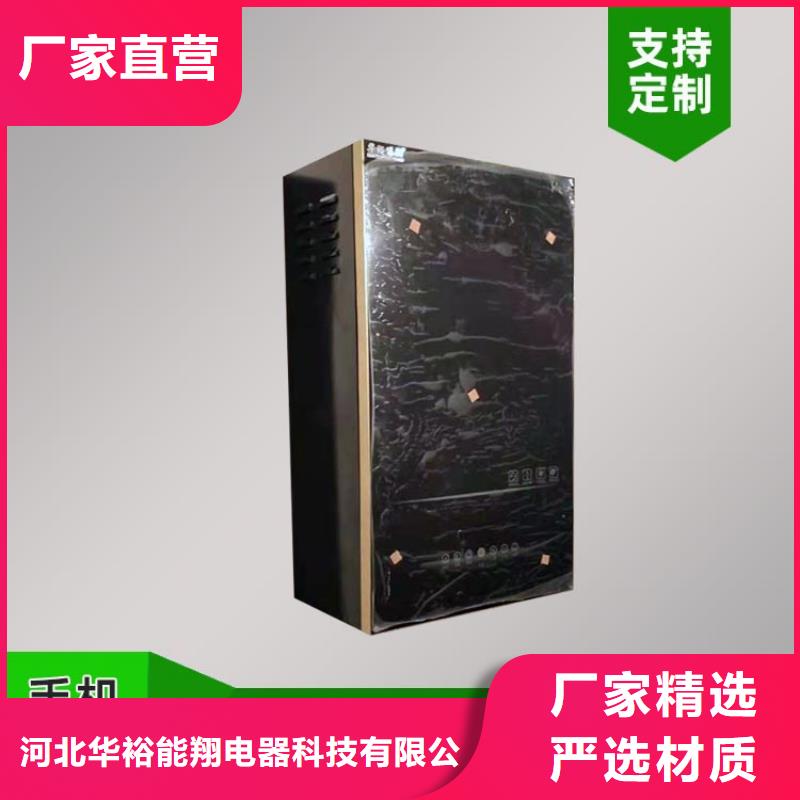 壁挂式家用电锅炉-视频-壁挂式家用电锅炉|廊坊市|广阳|安次|衡水|保定|唐山|石家庄|沧州|邯郸|张家口