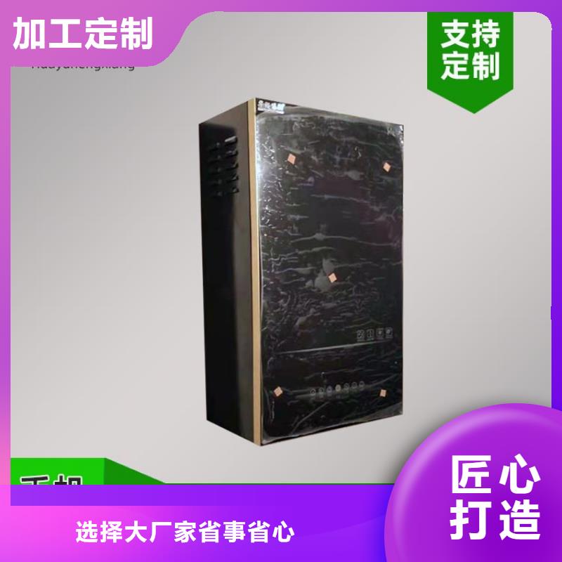 电热水锅炉电采暖炉品质商家