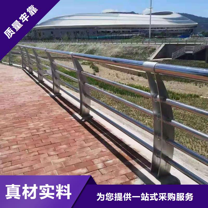 不锈钢复合管防撞护栏真材实料诚信经营