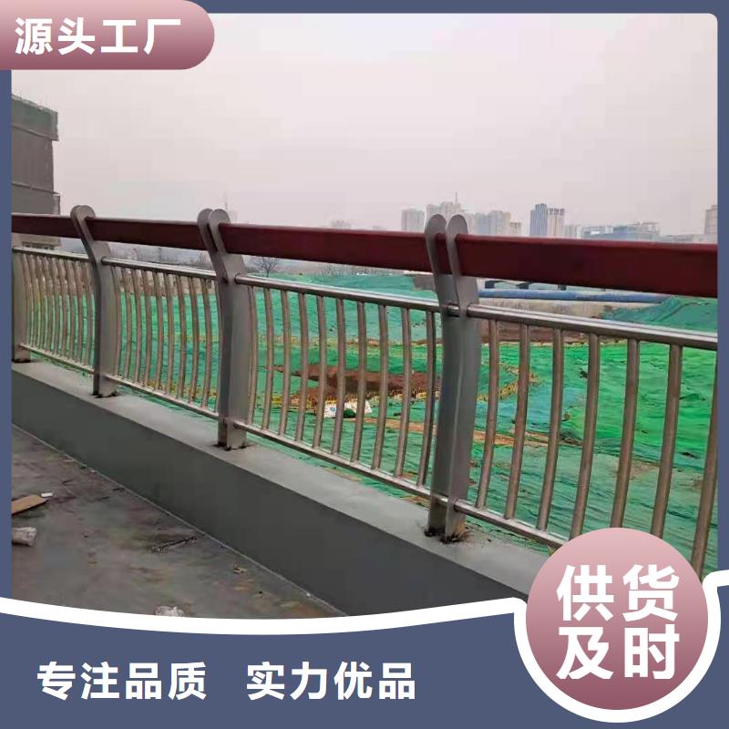 不锈钢复合管河道护栏精品选购