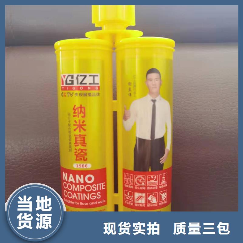 筑工【质量优价格低 防水涂料 墙固界面剂品质好才是硬道理】、好产品不怕比-{同城}服务商