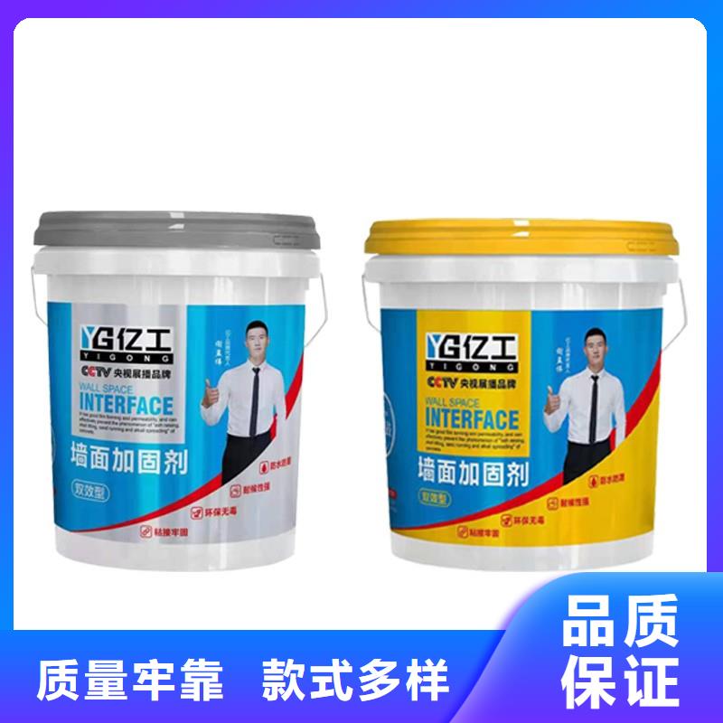 防水涂料瓷砖胶产品实拍
