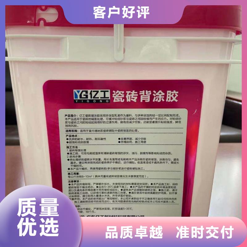 防水涂料聚合物防水灰浆制造厂家