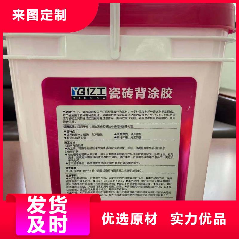 防水涂料防水涂料批发行业优选