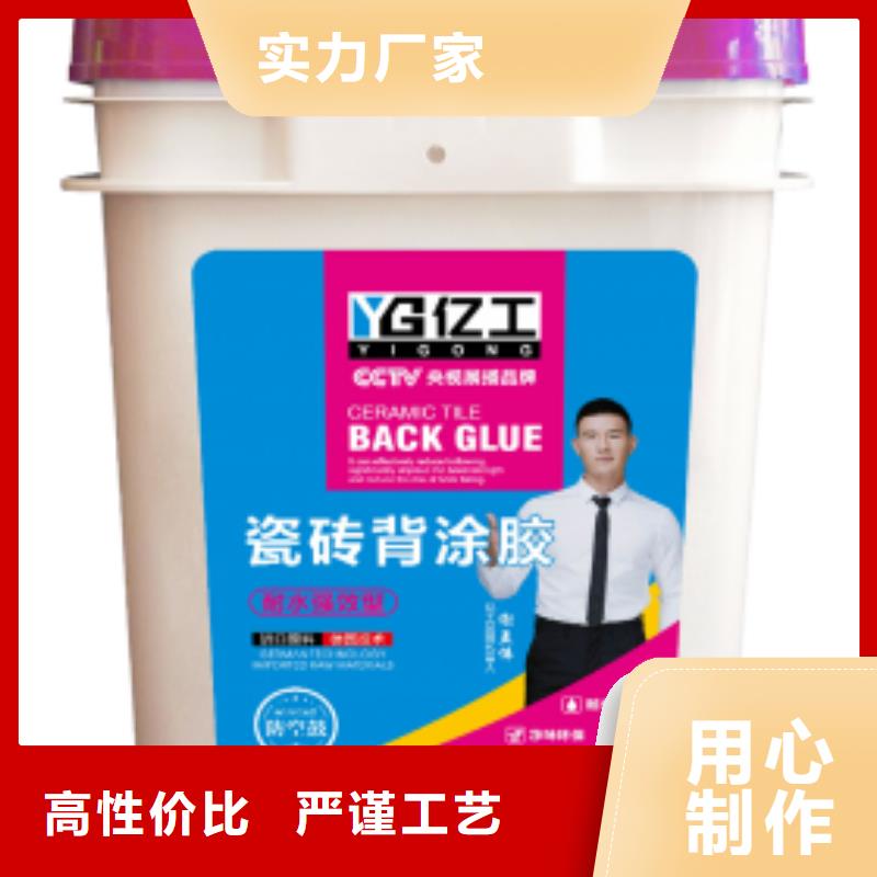K11防水涂料视频-陕西省宝鸡市|岐山|麟游|榆林|西安|安康|铜川|咸阳|延安K11防水涂料-筑工