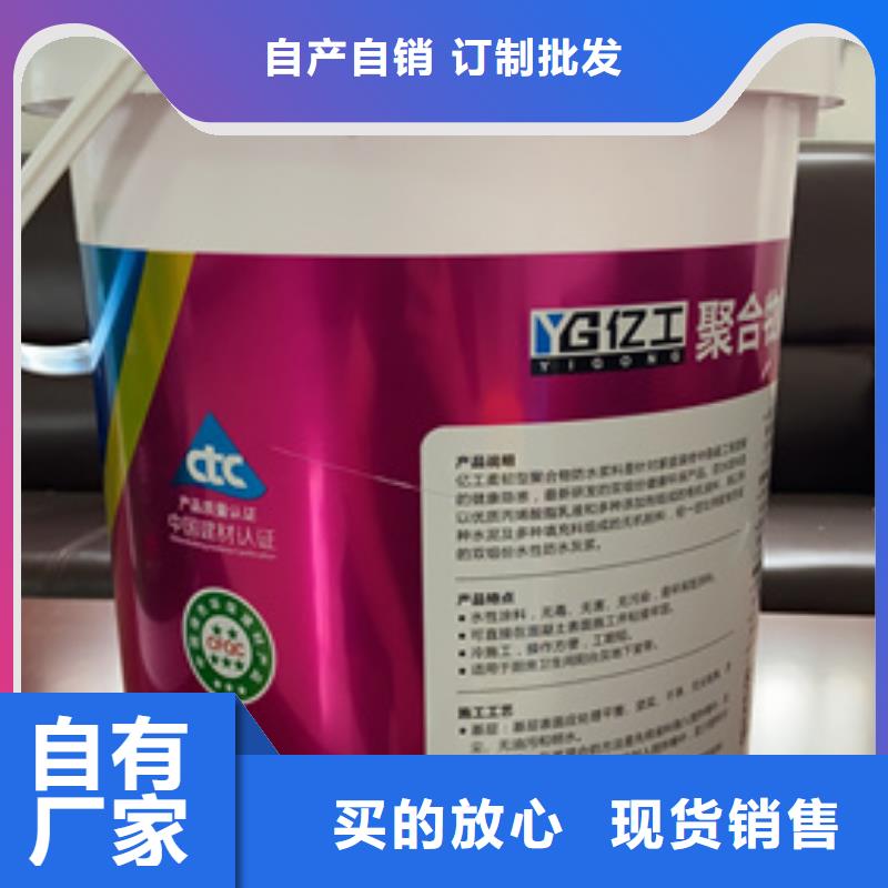 防水涂料_美缝剂认准大品牌厂家