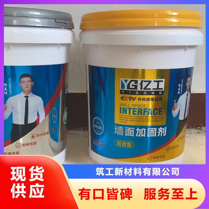 亿工-固沙宝追求细节品质
