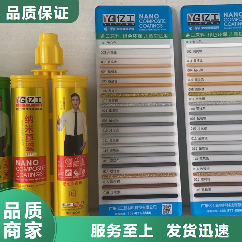 亿工瓷砖粘结剂产地批发
