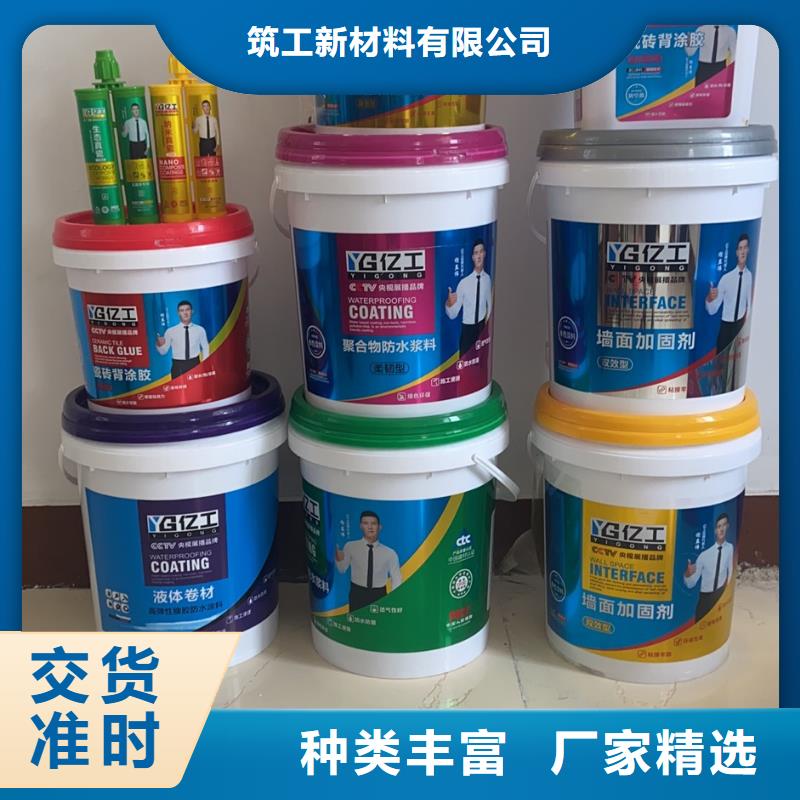 《筑工》:【厂家工艺先进 亿工_固沙宝标准工艺】品种全-v651.com