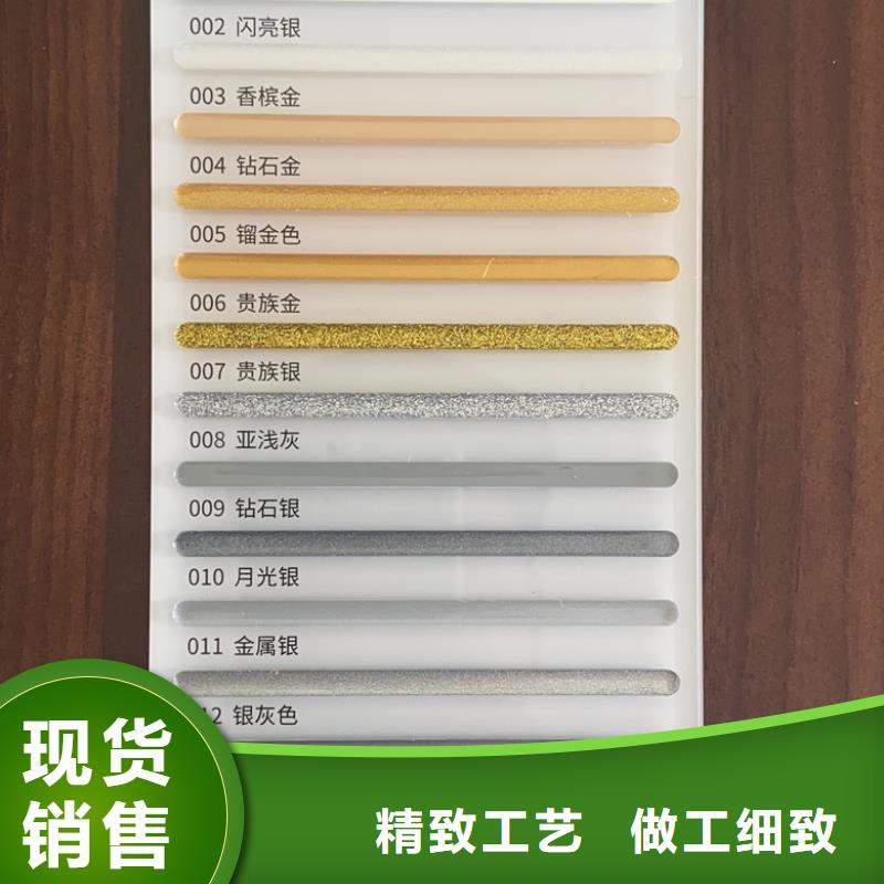 亿工 SBS液体卷材供应采购