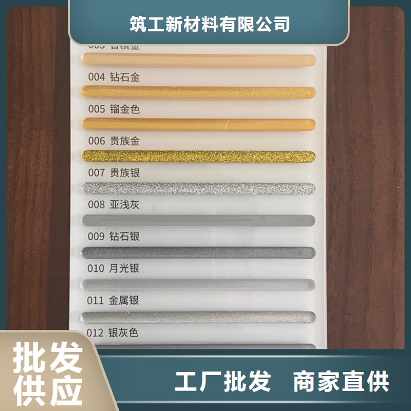 亿工填缝剂全新升级品质保障