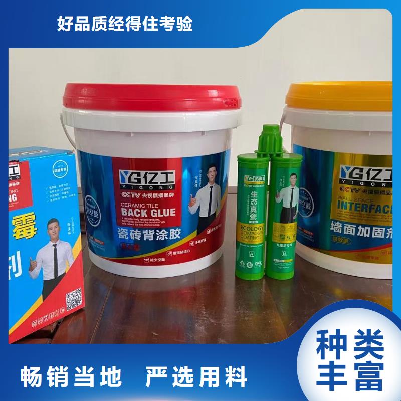 亿工美缝剂库存充足