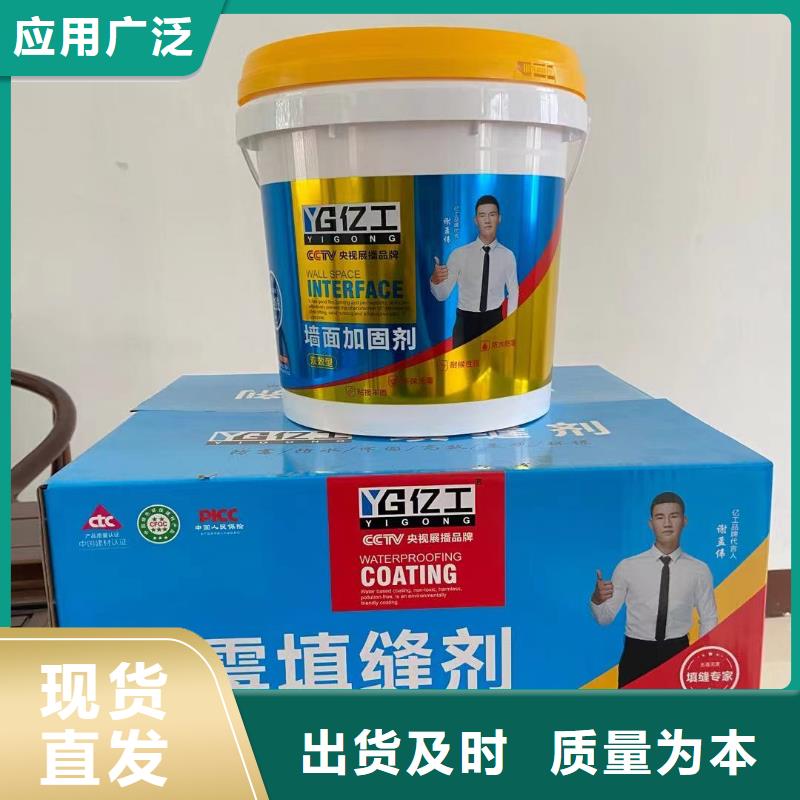 亿工_固沙宝优势
