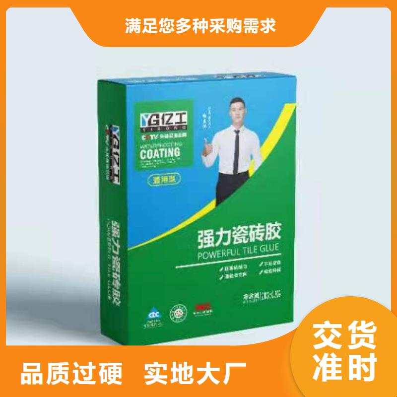 亿工填缝剂讲信誉保质量