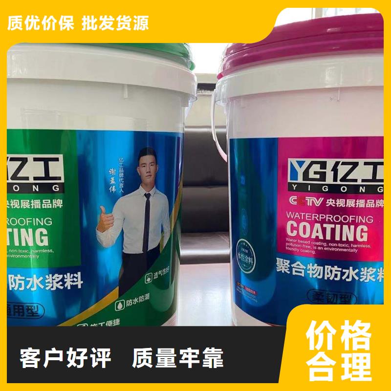 亿工_美缝剂优质货源