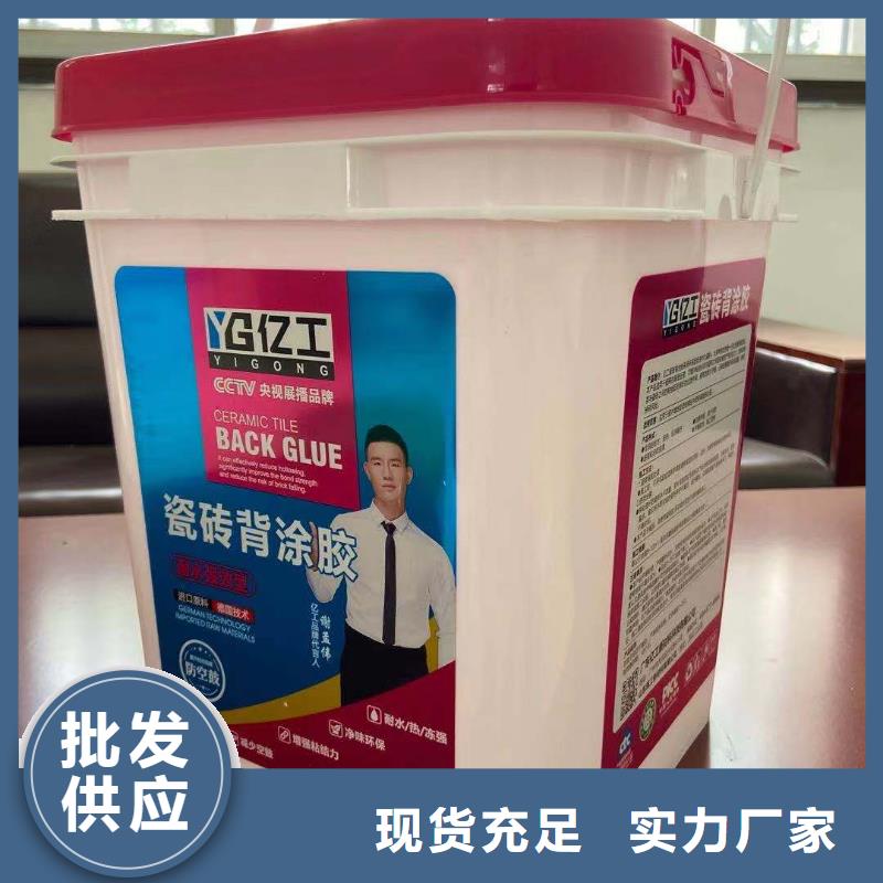 亿工SBS液体卷材专注生产制造多年