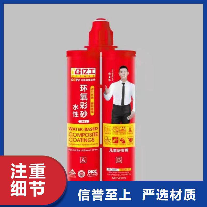 亿工SBS液体卷材高性价比