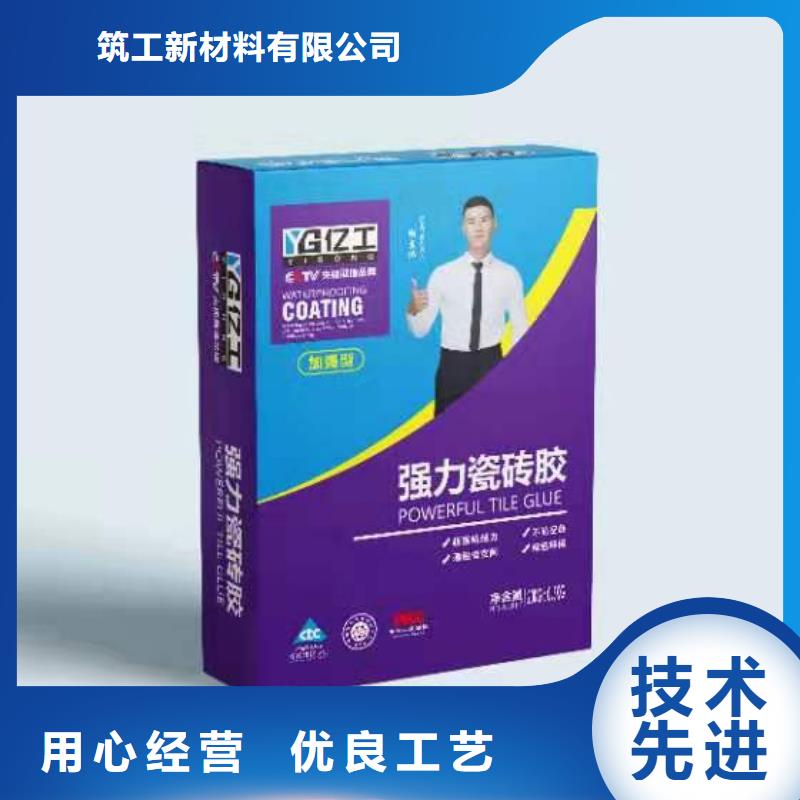 亿工堵漏王精选货源