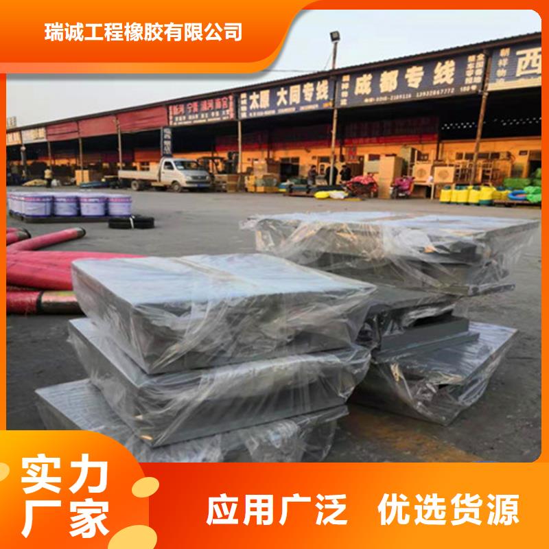 球形支座【球铰支座】老品牌厂家