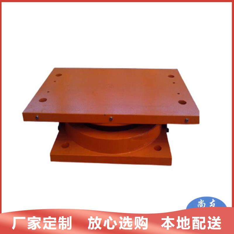 减震球型钢支座视频-减震球型钢支座_河南省驻马店市市场覆盖新蔡|西平|信阳|洛阳|三门峡|鹤壁|焦作等