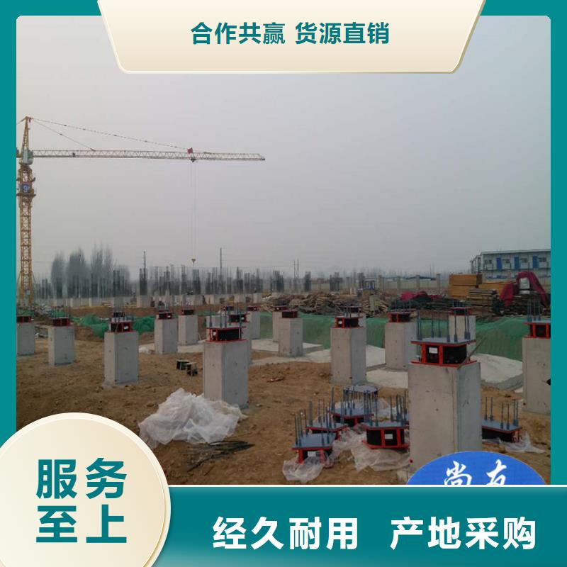减震球型钢支座-视频-赣榆|新浦|镇江|徐州|扬州|南京|苏州|泰州减震球型钢支座研发生产销售-瑞诚工程橡胶(连云港市分公司)