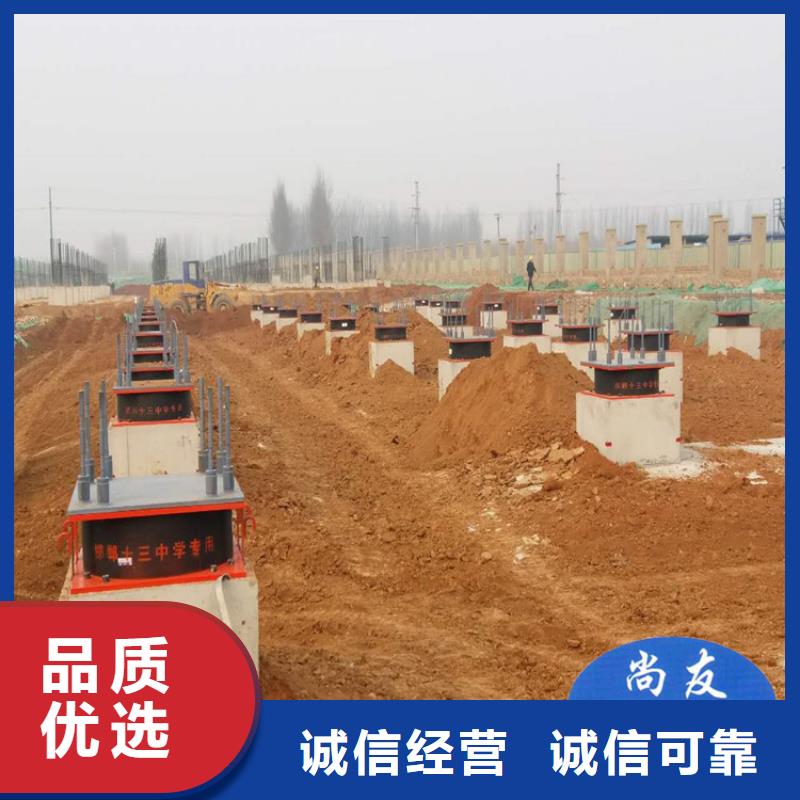 <瑞诚>厂家直营 隔震橡胶支座-【球铰支座】敢与同行比价格-产品视频