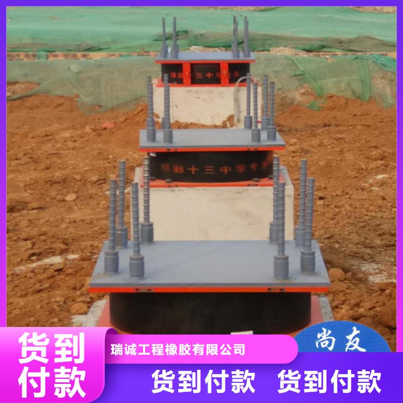 减震球型钢支座-视频-赣榆|新浦|镇江|徐州|扬州|南京|苏州|泰州减震球型钢支座研发生产销售-瑞诚工程橡胶(连云港市分公司)