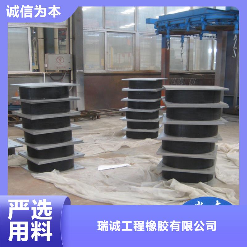 <瑞诚>厂家直营 隔震橡胶支座-【球铰支座】敢与同行比价格-产品视频