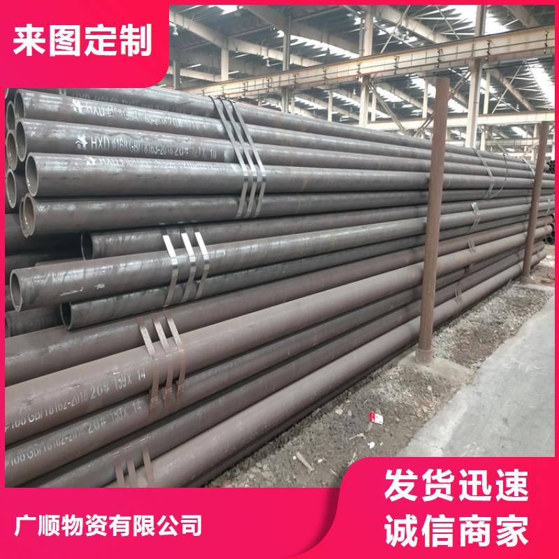 无缝钢管汽车半轴管批发商