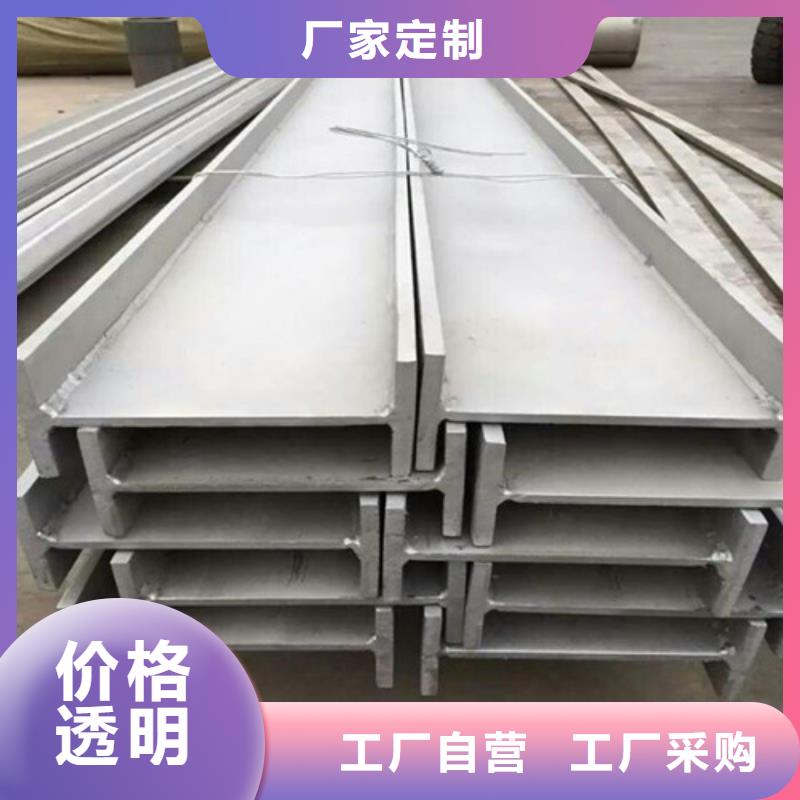 低合金H型钢锰H型钢一手价格