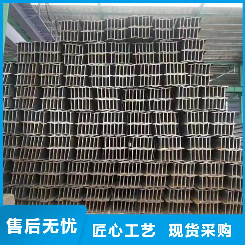 国标工字钢-视频-汝阳|嵩县|周口|平顶山|鹤壁|安阳国标工字钢实体厂家大量现货-新锰铁供应链管理(洛阳市分公司)