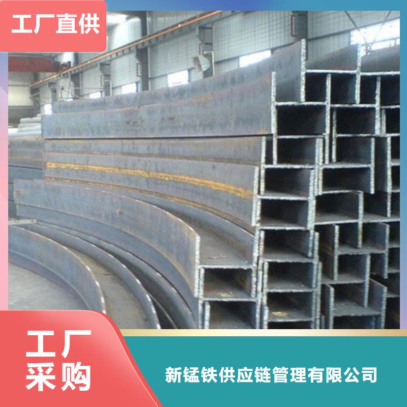 低合金H型钢槽钢交货准时