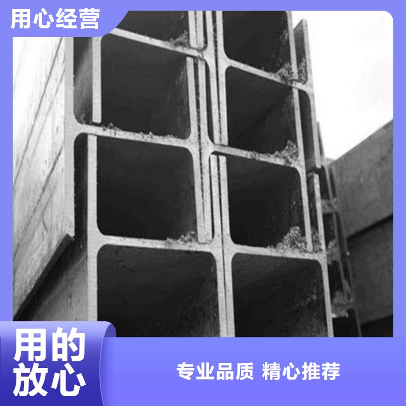 低合金H型钢Q235B工字钢符合标准