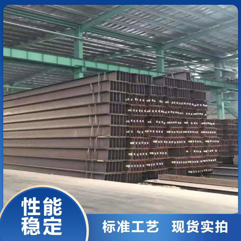 低合金H型钢_槽钢海量现货直销