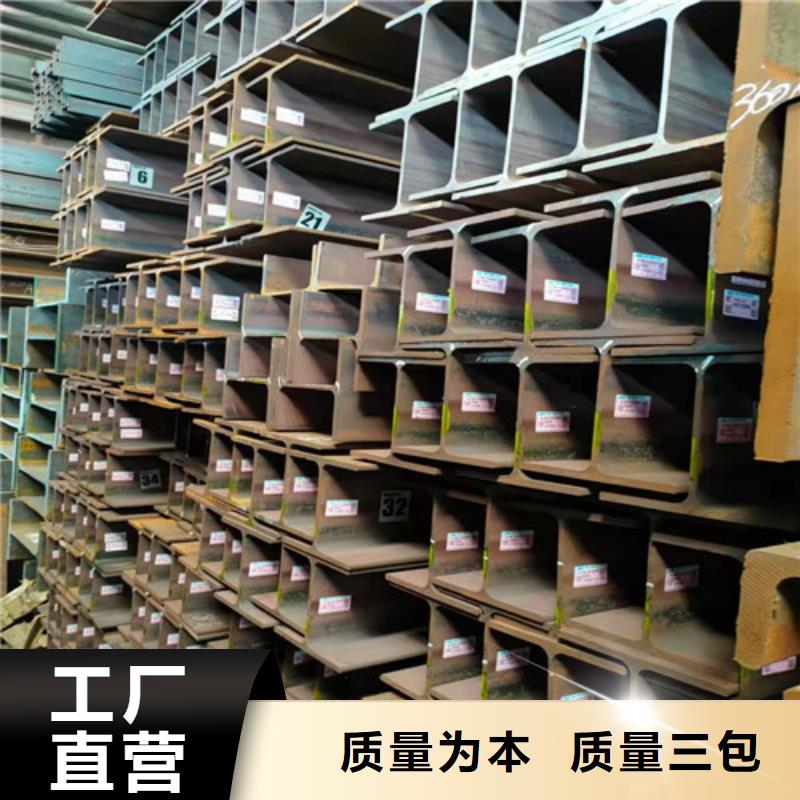 低合金H型钢_槽钢海量现货直销