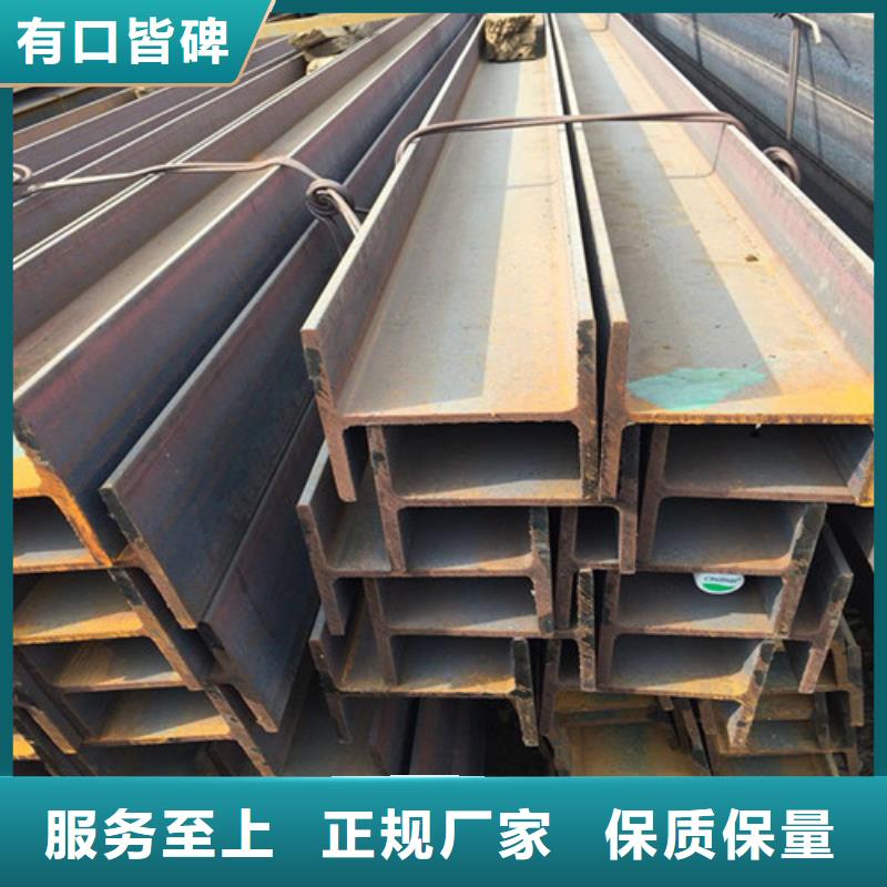 低合金H型钢国标工字钢厂家直营