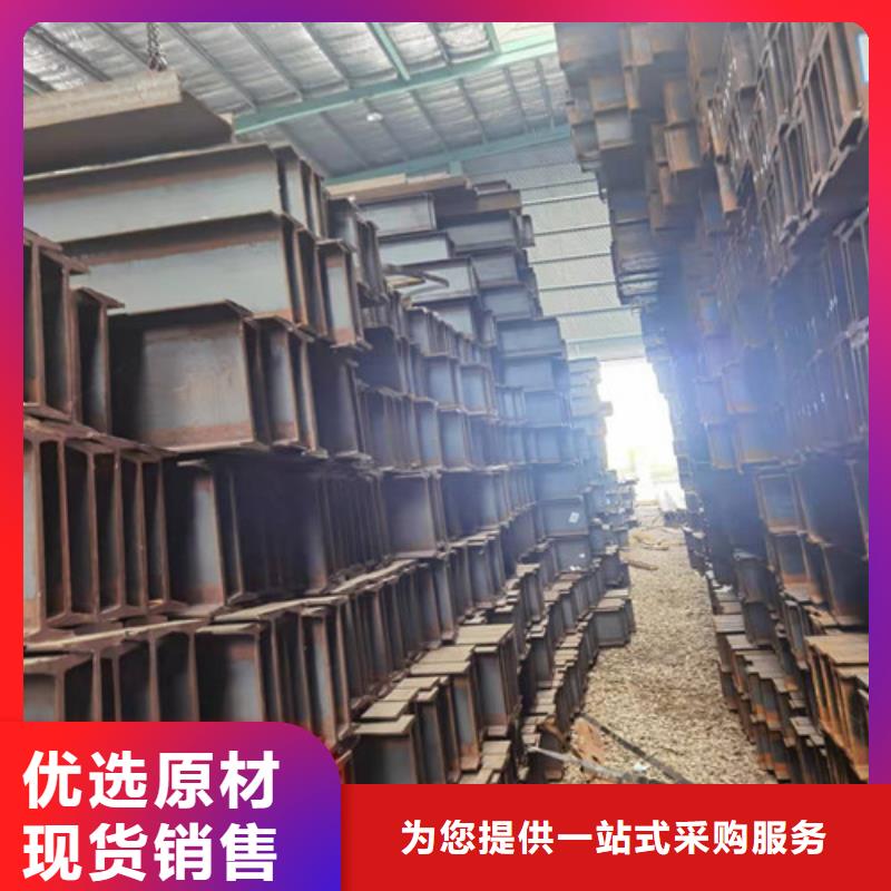 低合金H型钢锰H型钢一手价格