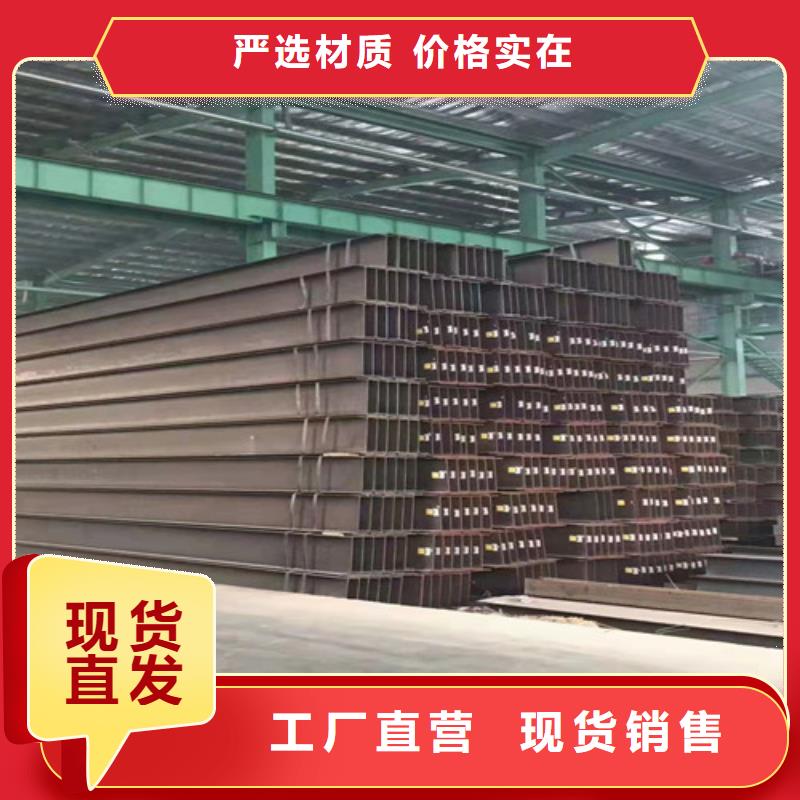 【低合金H型钢】,Q355BH型钢您身边的厂家