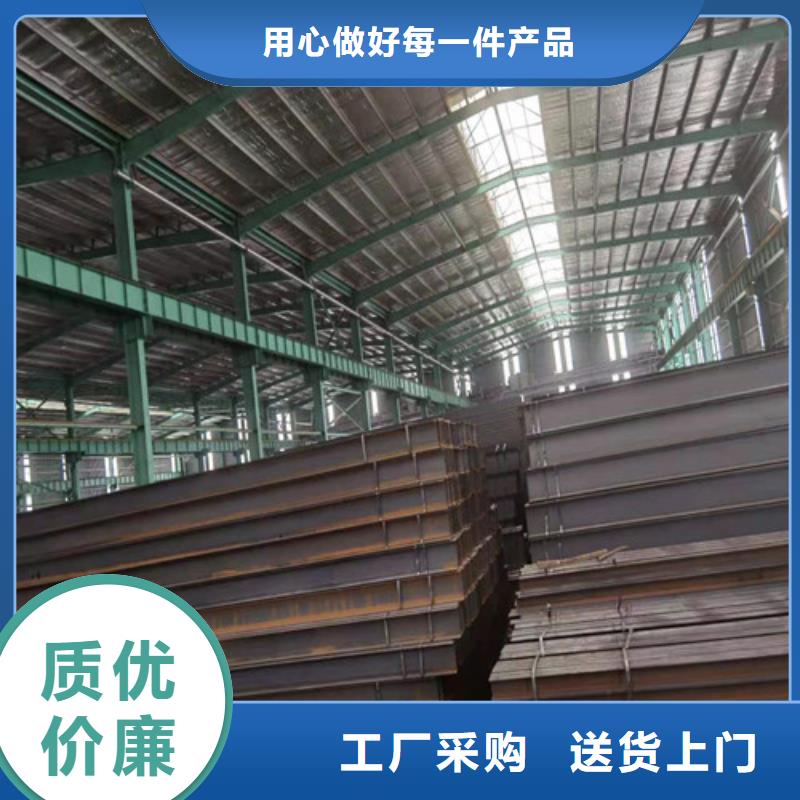 低合金H型钢热轧H型钢实体诚信厂家